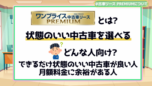 高齢者がカーリースを制限される理由とは?